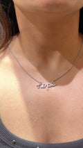Diamond Initial Style Necklace in 18K Gold